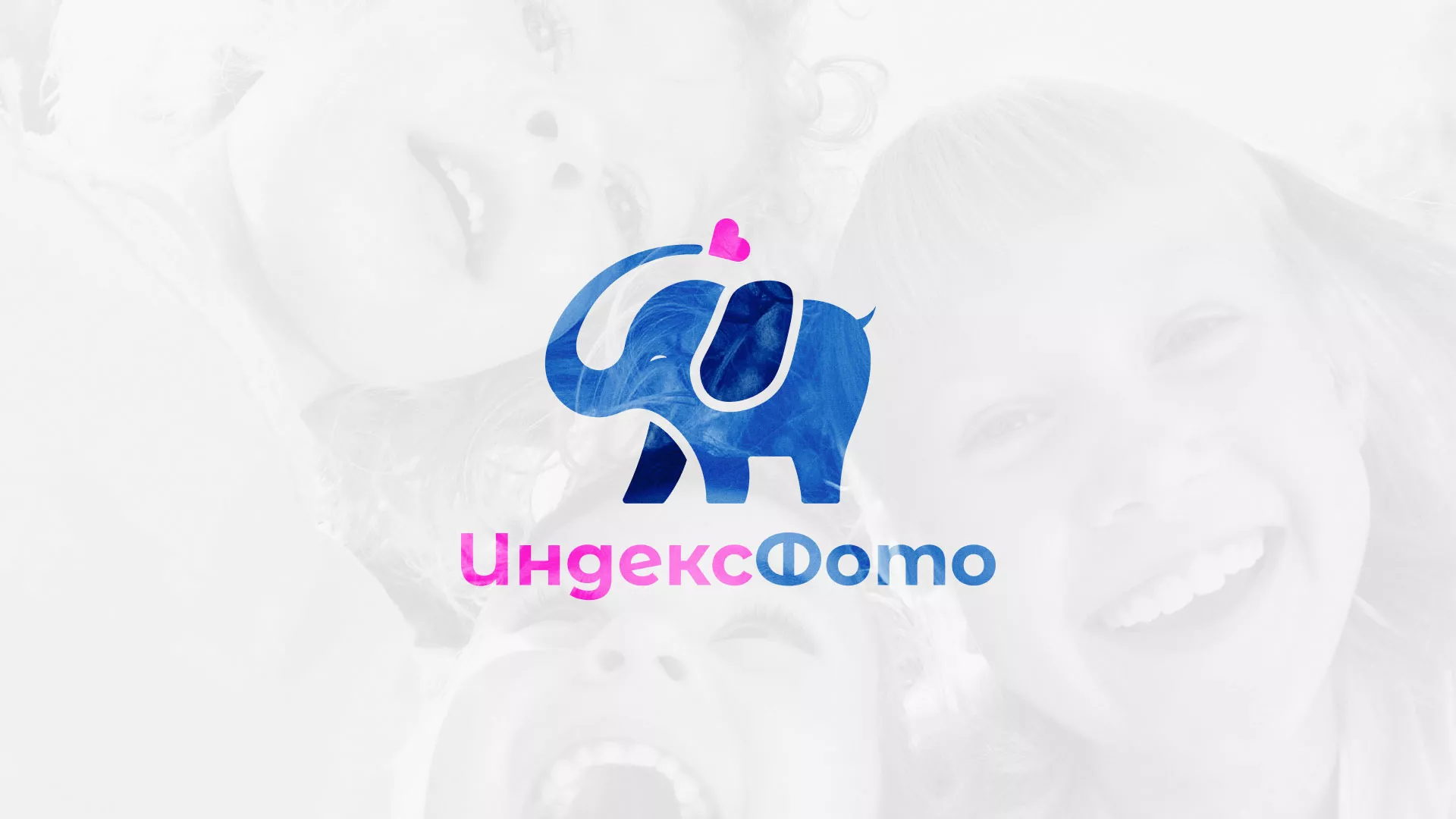 Разработка логотипа фотостудии «IndexPhoto» в Улане-Удэ